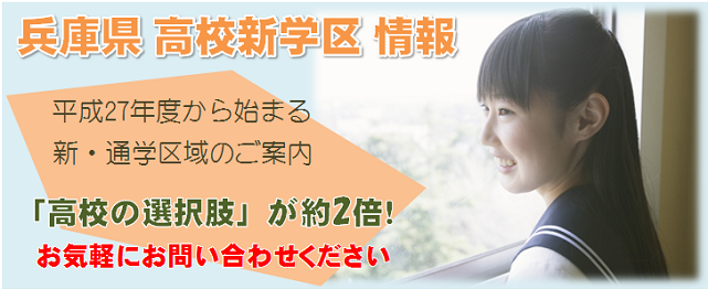 ���Ɍ��̍��Z�̐V�����ʊw�����I