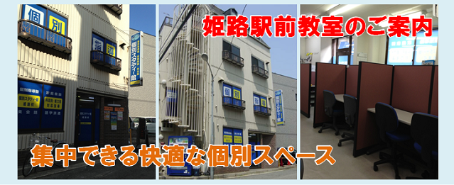 �P�H�s���w�O���̊w�K�m�u�ʎw���m�X�^�f�B�[�فv�̕P�H�w�O�����̂��ē�