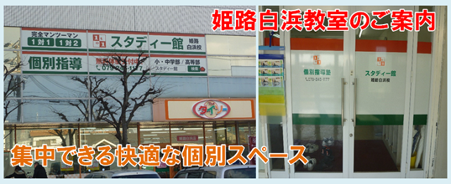 �P�H�s�̊w�K�m�u�ʎw���m�X�^�f�B�[�فv�̕P�H���l�����̂��ē�